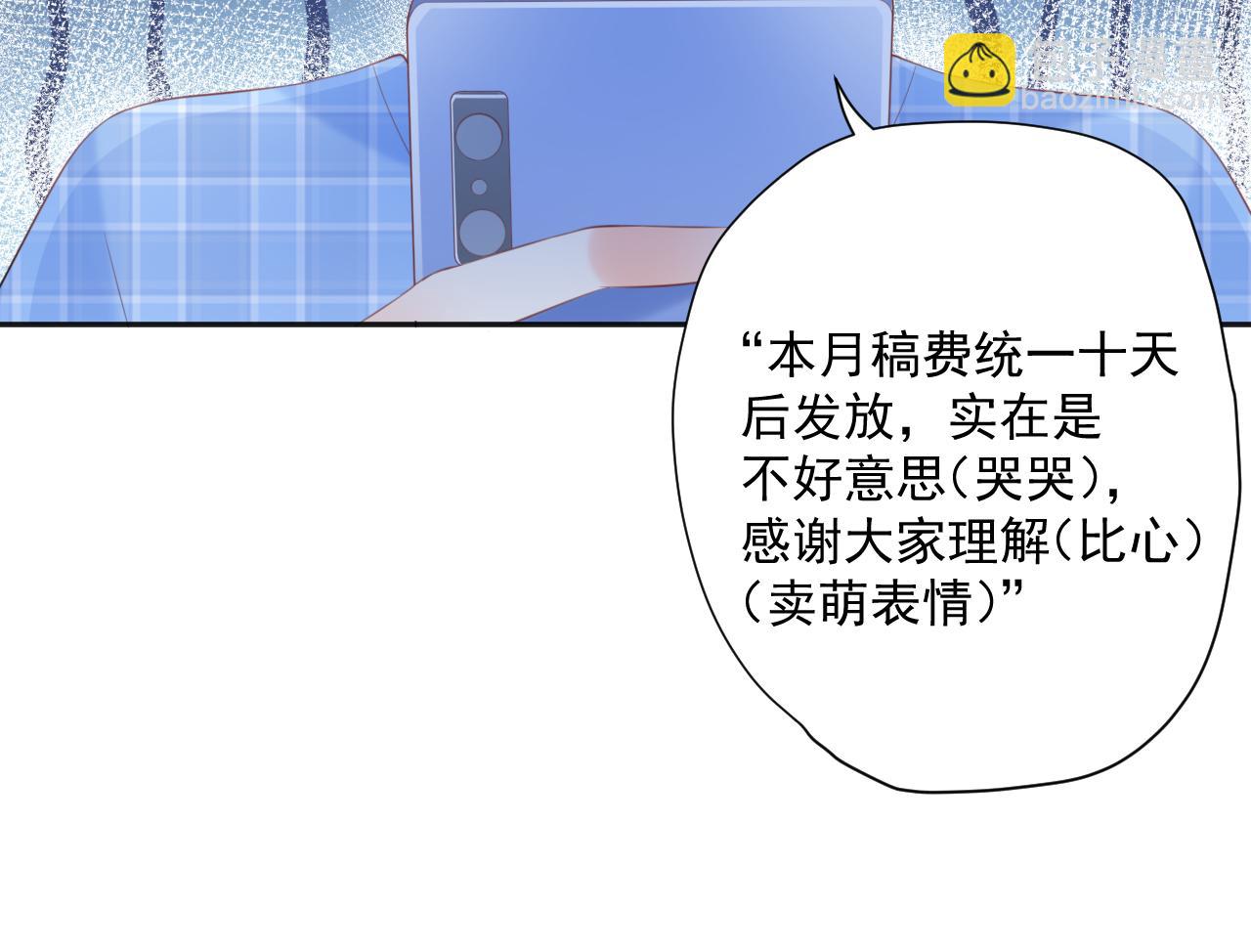 第26话 特大危机！！！(1/3)-第28话