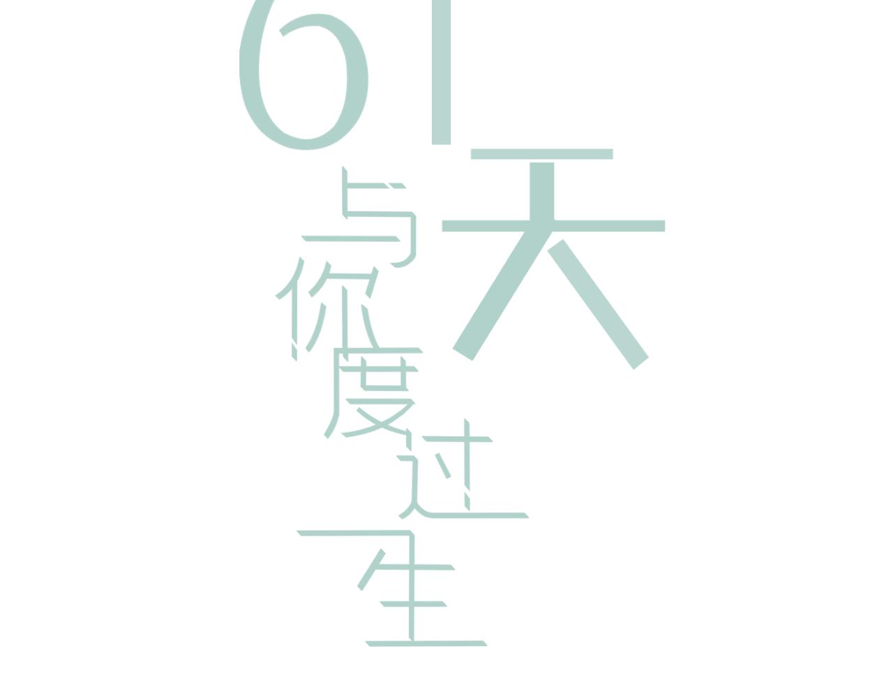 第26话 特大危机！！！(1/3)-第28话