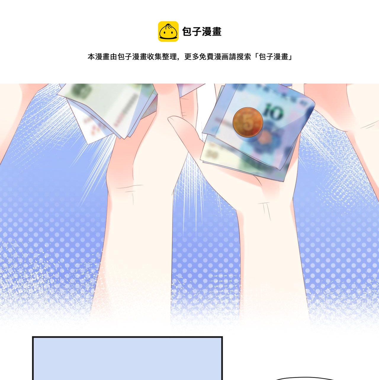 第26话 特大危机！！！(1/3)-第28话