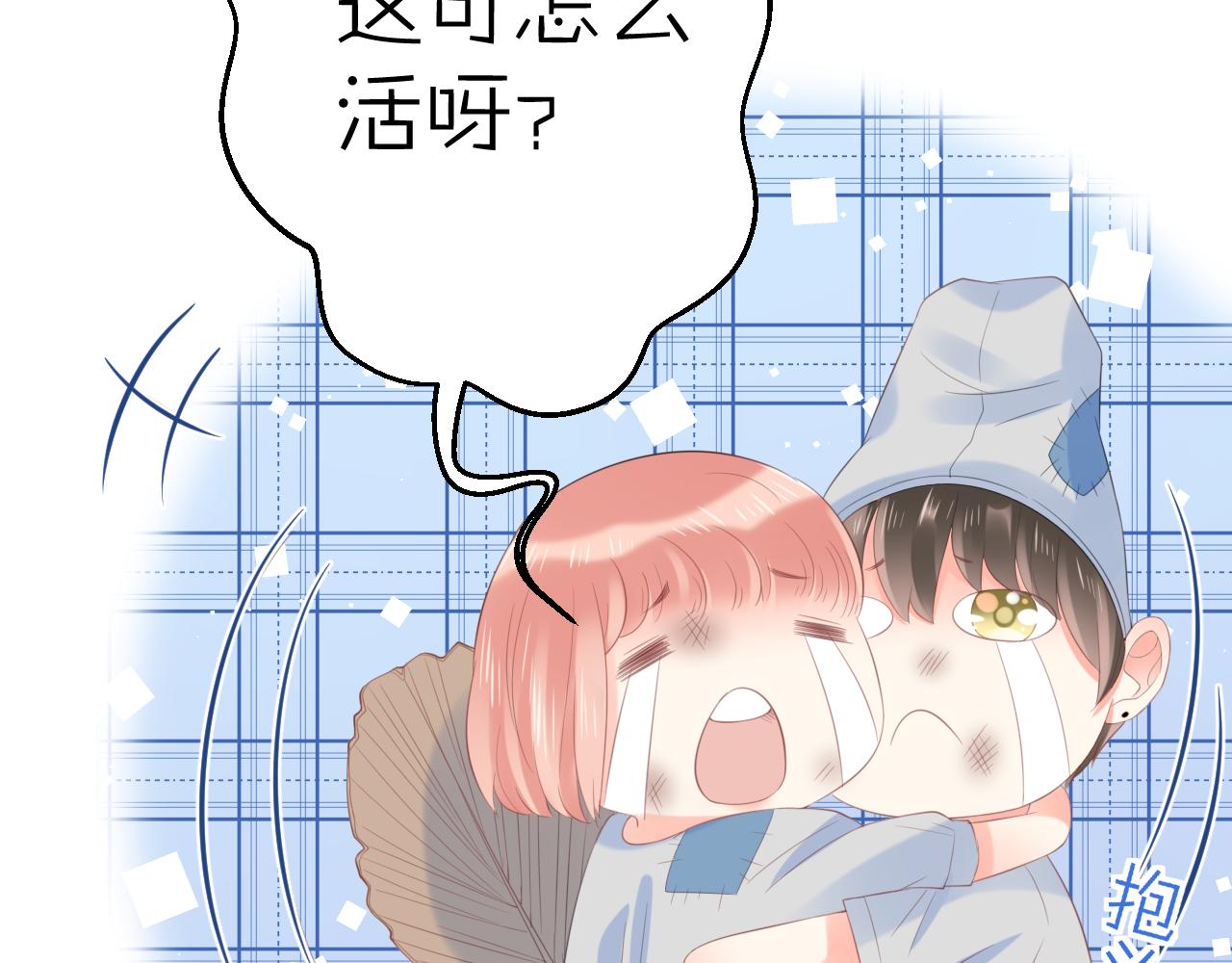 第26话 特大危机！！！(1/3)-第28话