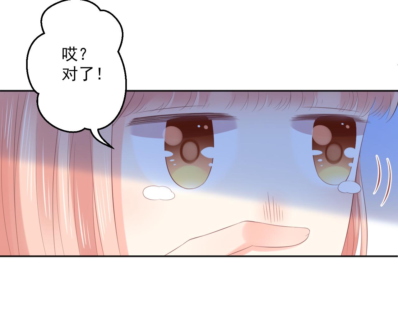 第26话 特大危机！！！(1/3)-第28话