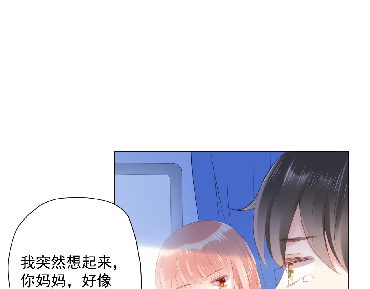 第26话 特大危机！！！(1/3)-第28话