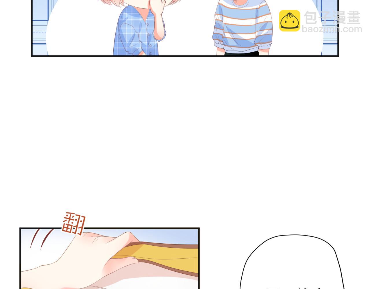 第26话 特大危机！！！(1/3)-第28话