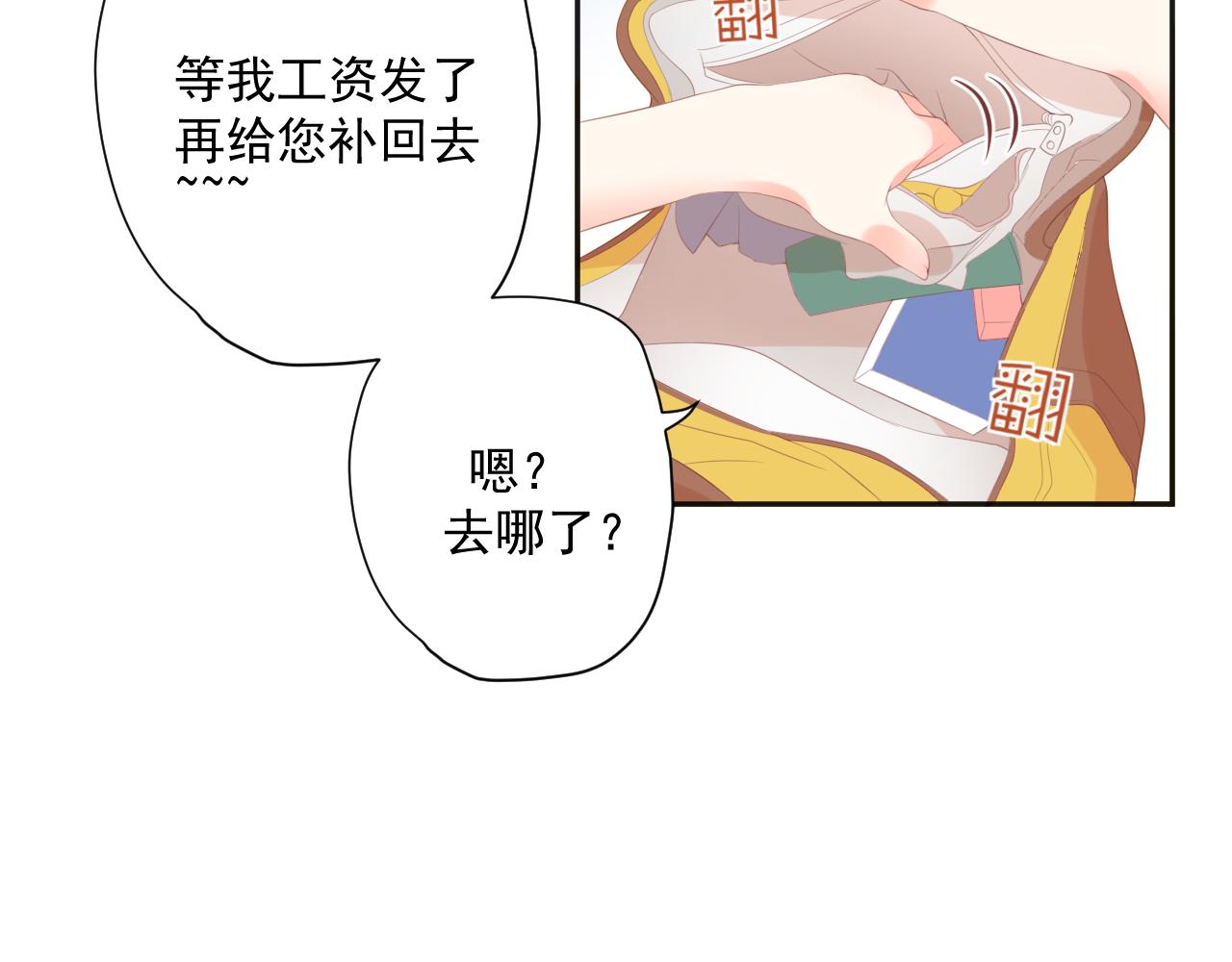 第26话 特大危机！！！(1/3)-第28话