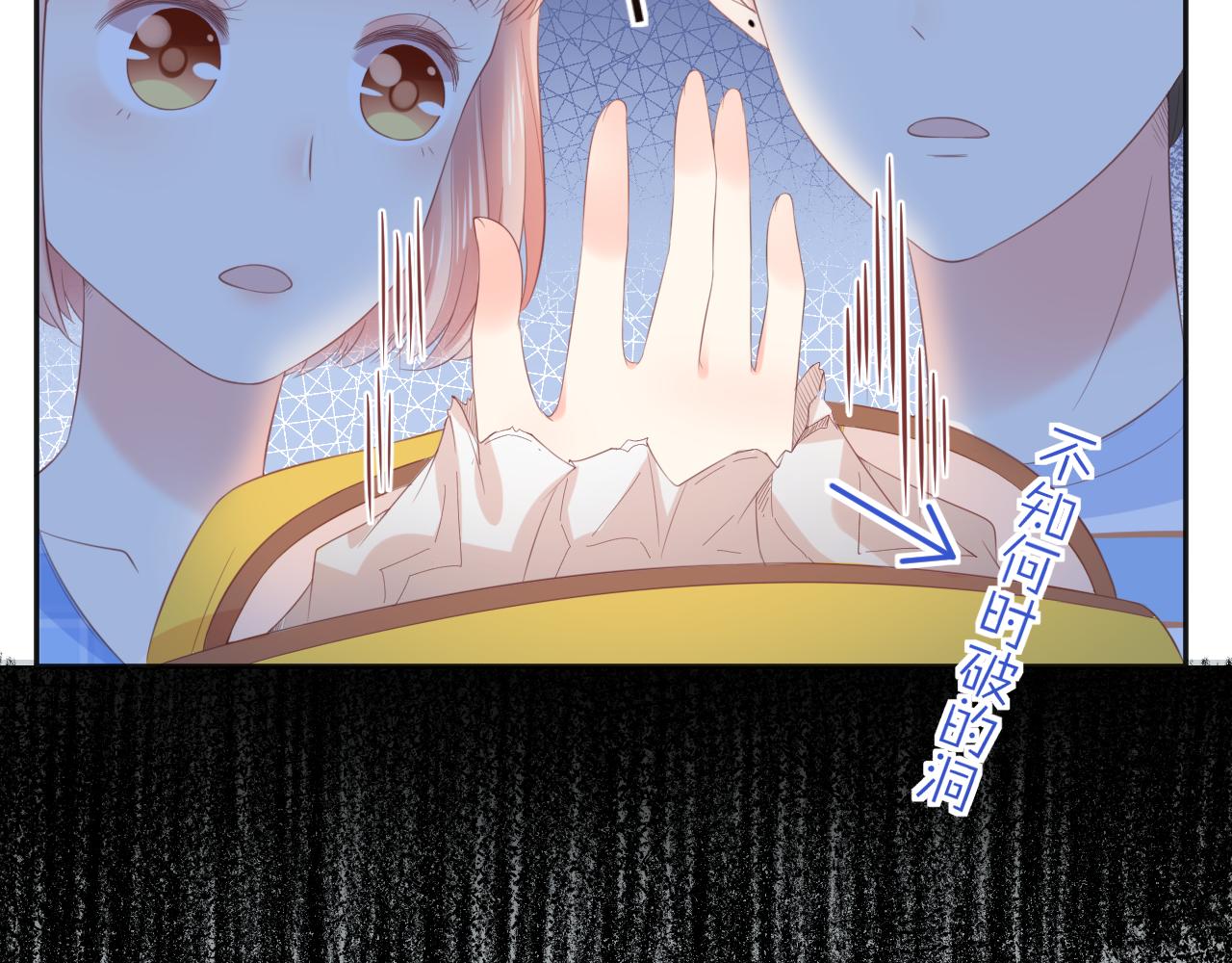 第26话 特大危机！！！(1/3)-第28话