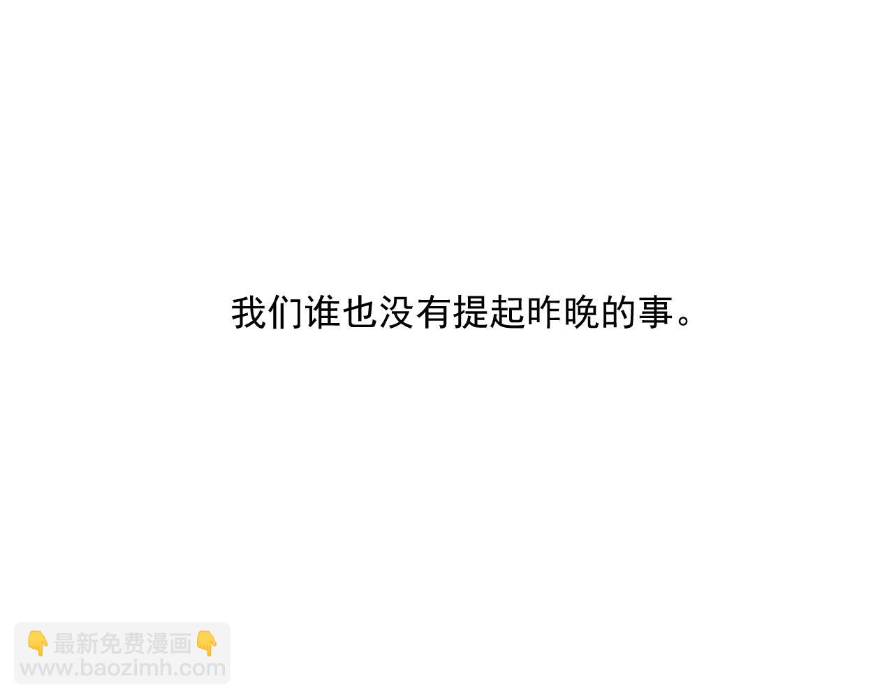 第26话 特大危机！！！(1/3)-第28话