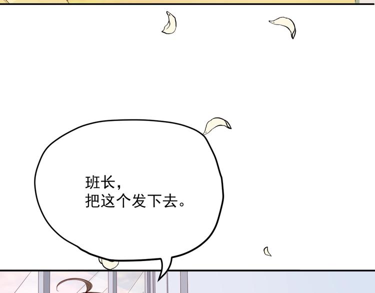 第3话  第一站，洛阳(1/4)-第4话