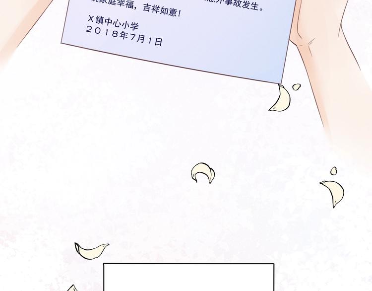 第3话  第一站，洛阳(1/4)-第4话