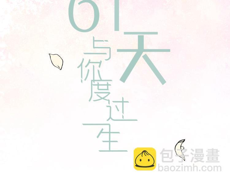 第3话  第一站，洛阳(1/4)-第4话