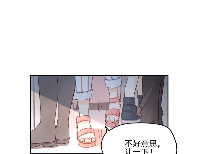 第3话  第一站，洛阳(1/4)-第4话