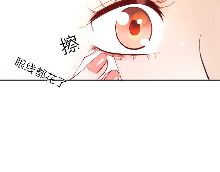 第3话  第一站，洛阳(1/4)-第4话