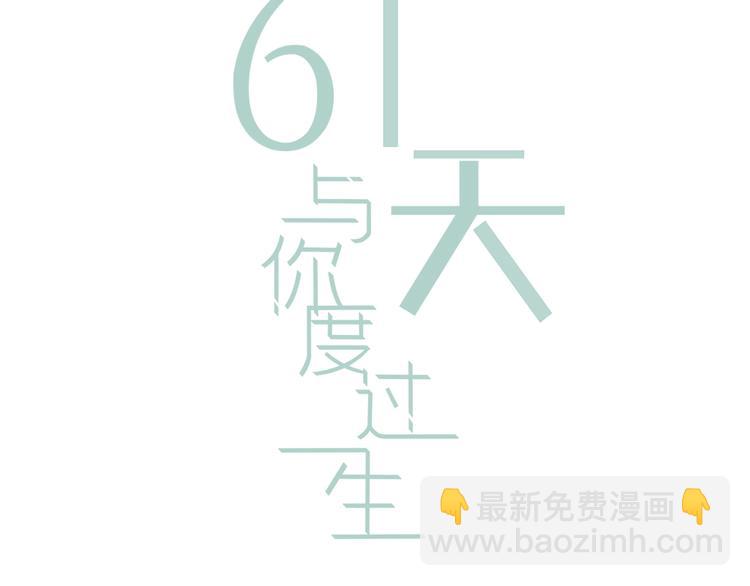 第3话  第一站，洛阳(1/4)-第4话