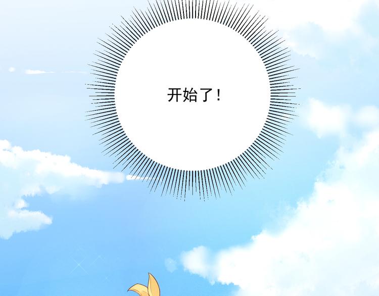 第3话  第一站，洛阳(1/4)-第4话