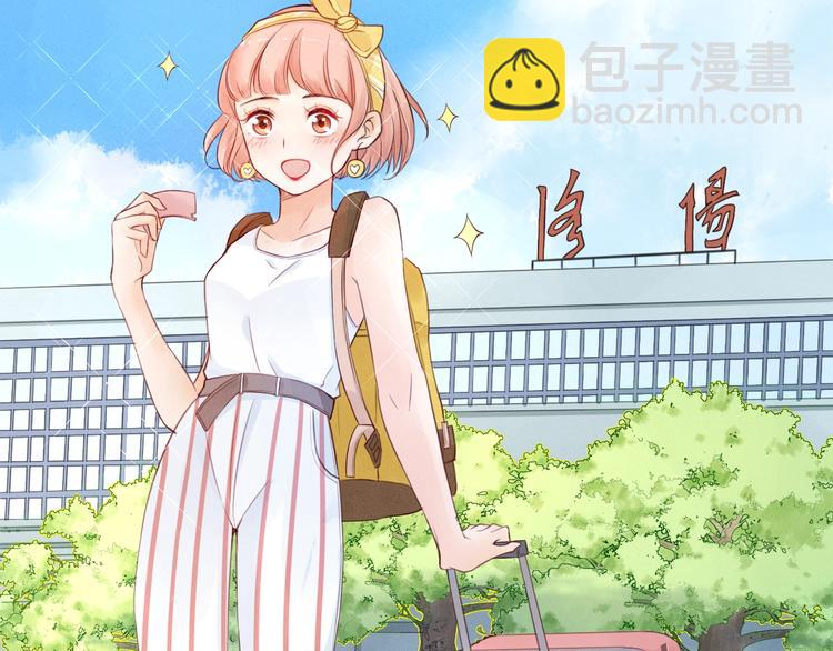 第3话  第一站，洛阳(1/4)-第4话