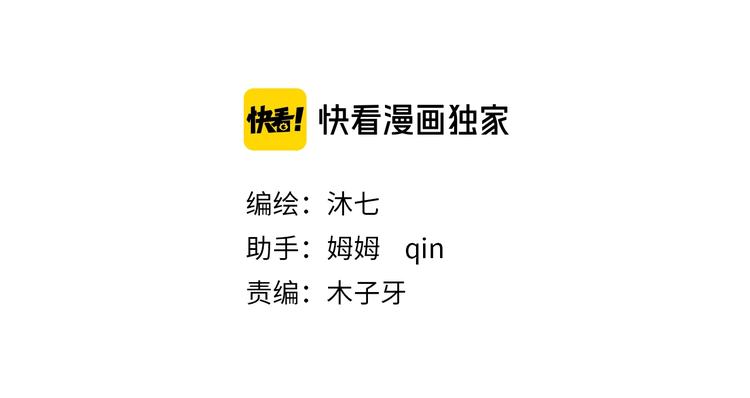 第3话  第一站，洛阳(1/4)-第4话