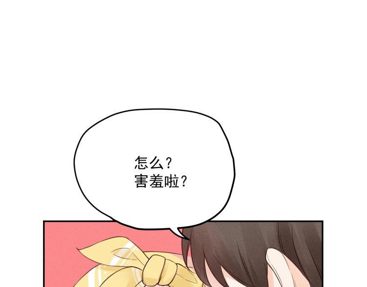 第3话  第一站，洛阳(1/4)-第4话