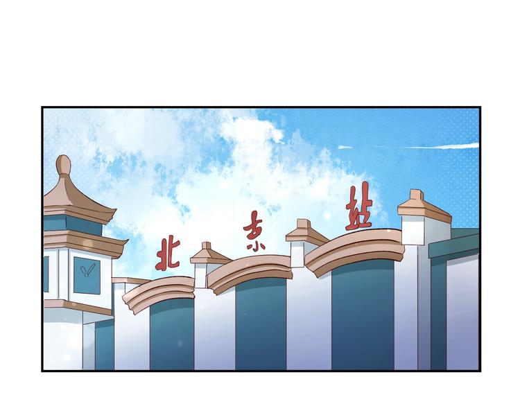 第3话  第一站，洛阳(1/4)-第4话