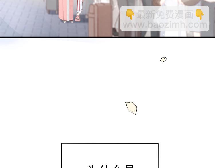 第3话  第一站，洛阳(1/4)-第4话