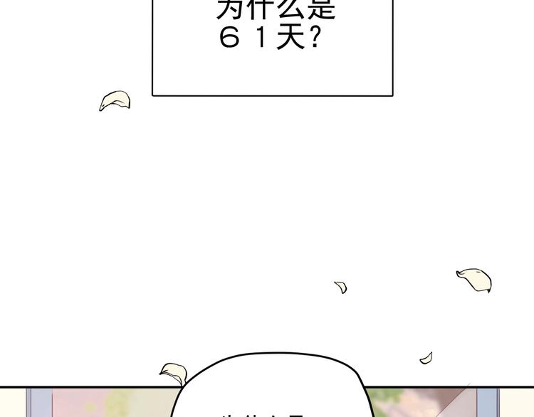 第3话  第一站，洛阳(1/4)-第4话