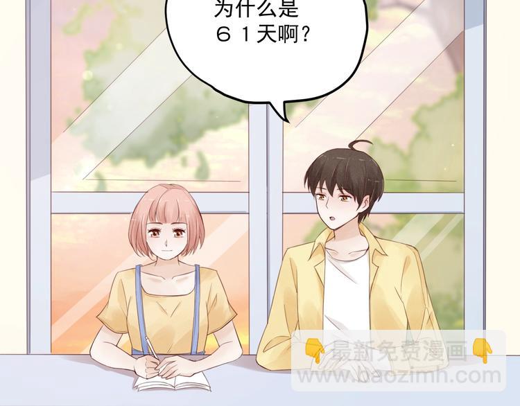 第3话  第一站，洛阳(1/4)-第4话