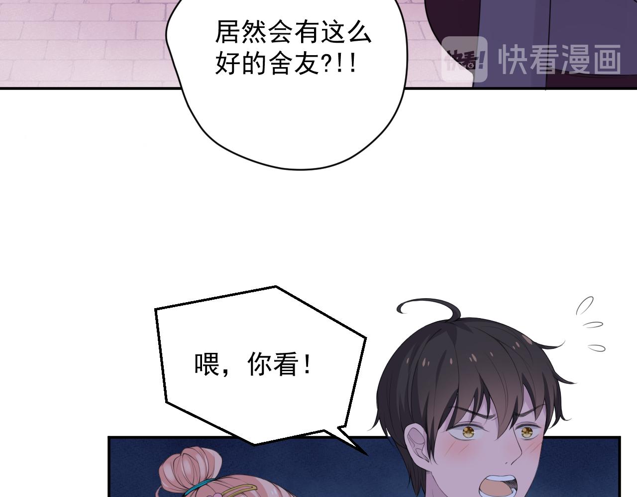 第30话 水上乐园(1/4)-第32话