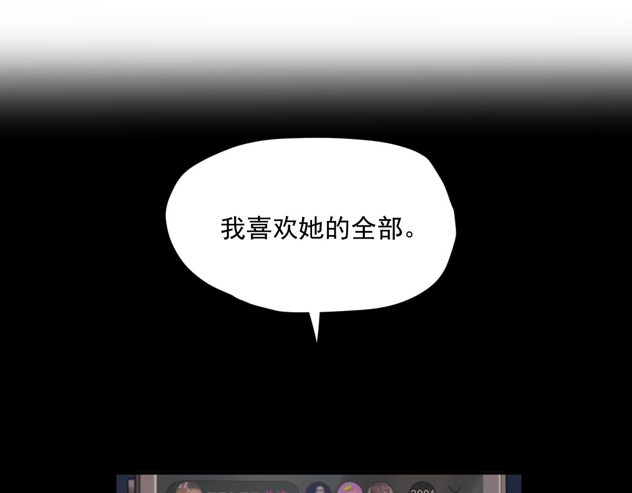 第30话 水上乐园(1/4)-第32话