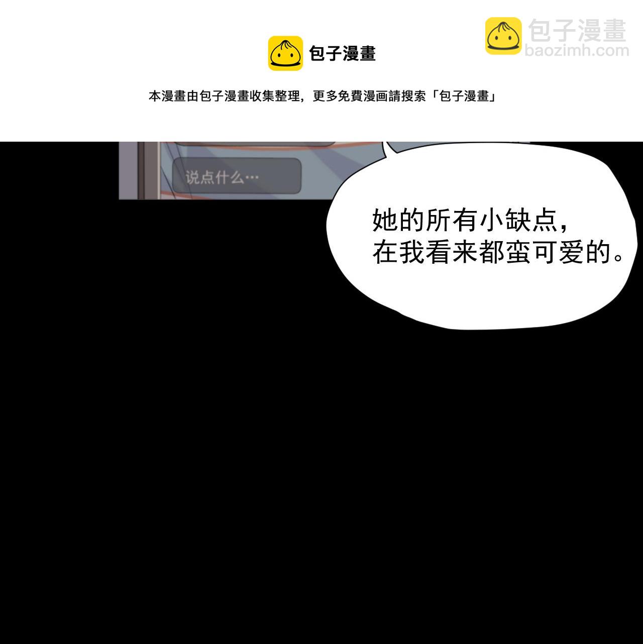 第30话 水上乐园(1/4)-第32话