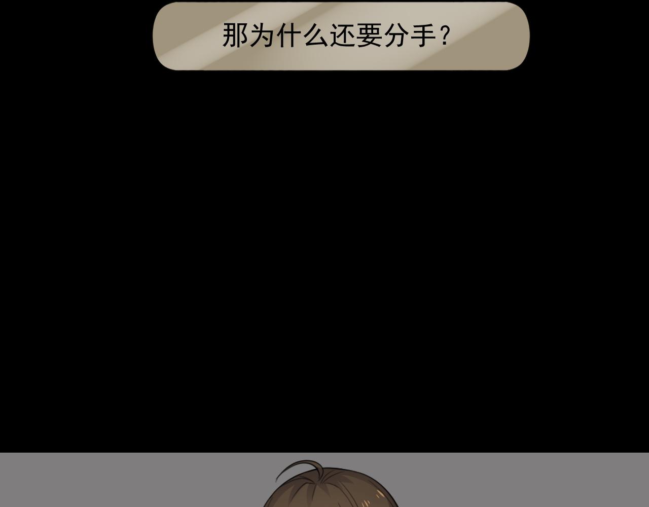 第30话 水上乐园(1/4)-第32话