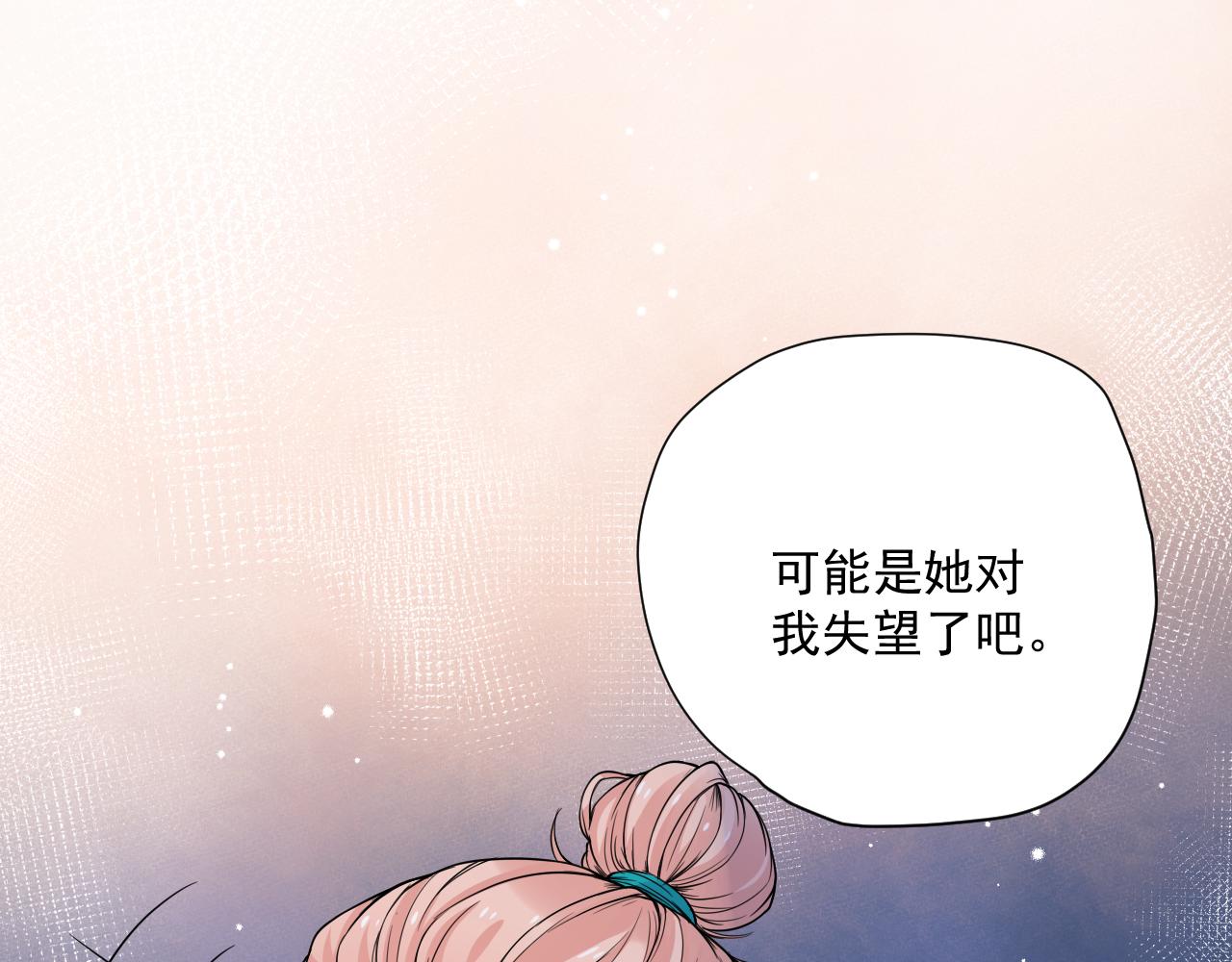 第30话 水上乐园(1/4)-第32话