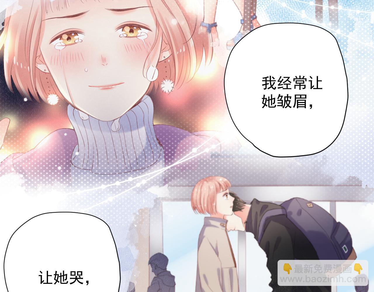 第30话 水上乐园(1/4)-第32话