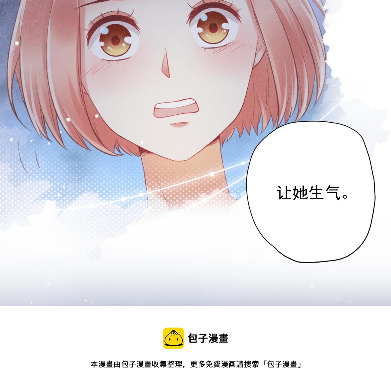 第30话 水上乐园(1/4)-第32话