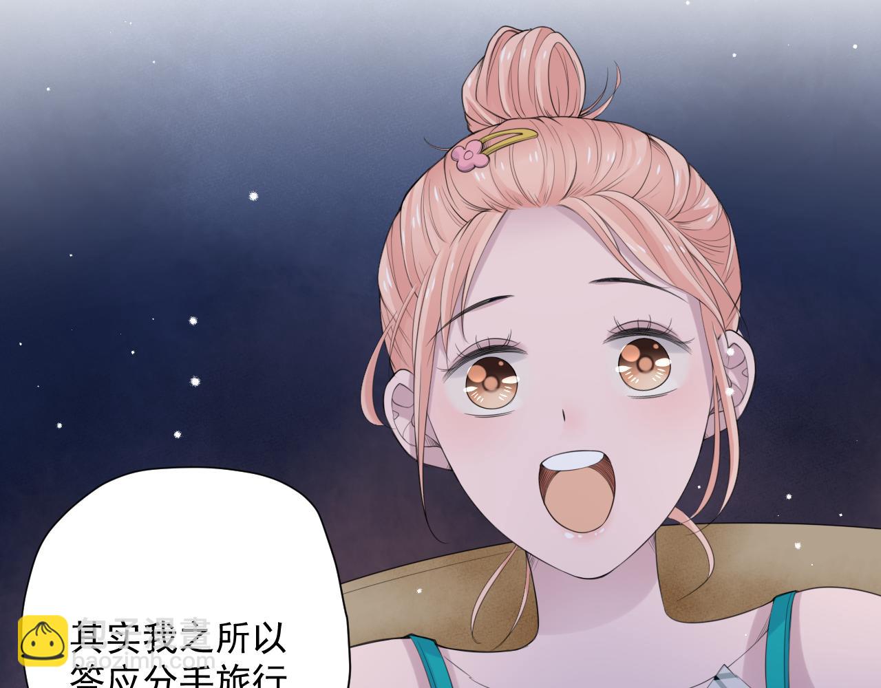 第30话 水上乐园(1/4)-第32话