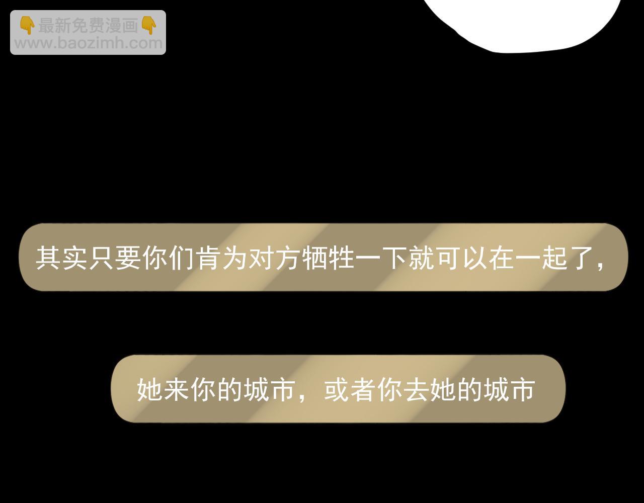 第30话 水上乐园(1/4)-第32话