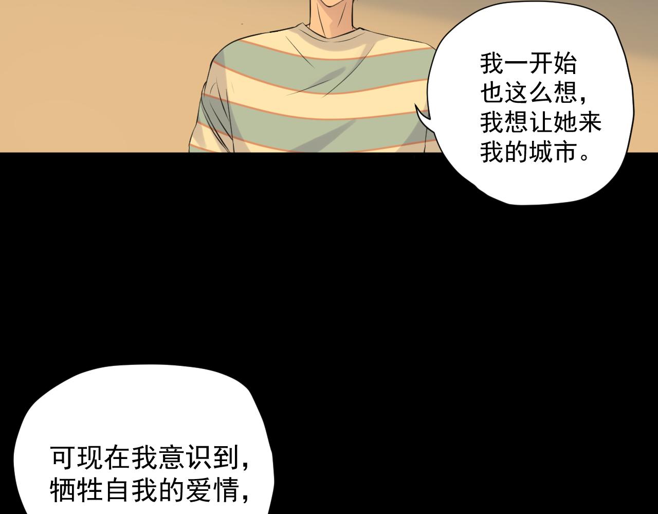 第30话 水上乐园(1/4)-第32话