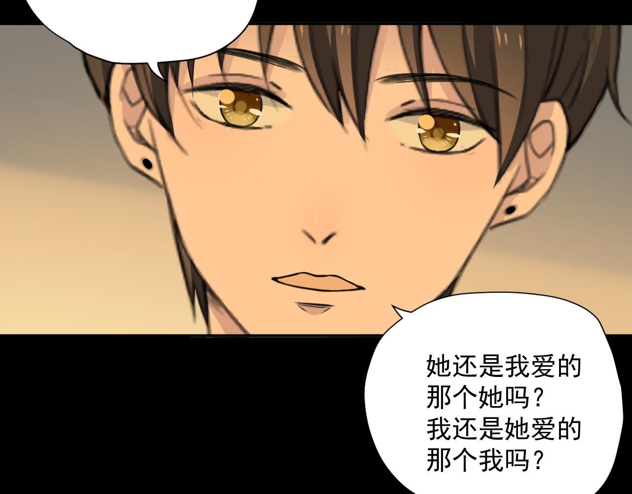 第30话 水上乐园(1/4)-第32话