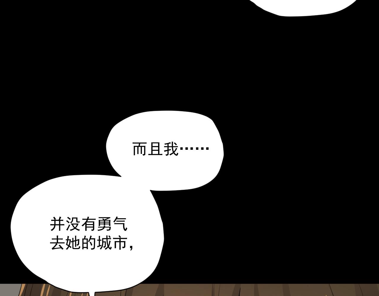 第30话 水上乐园(1/4)-第32话