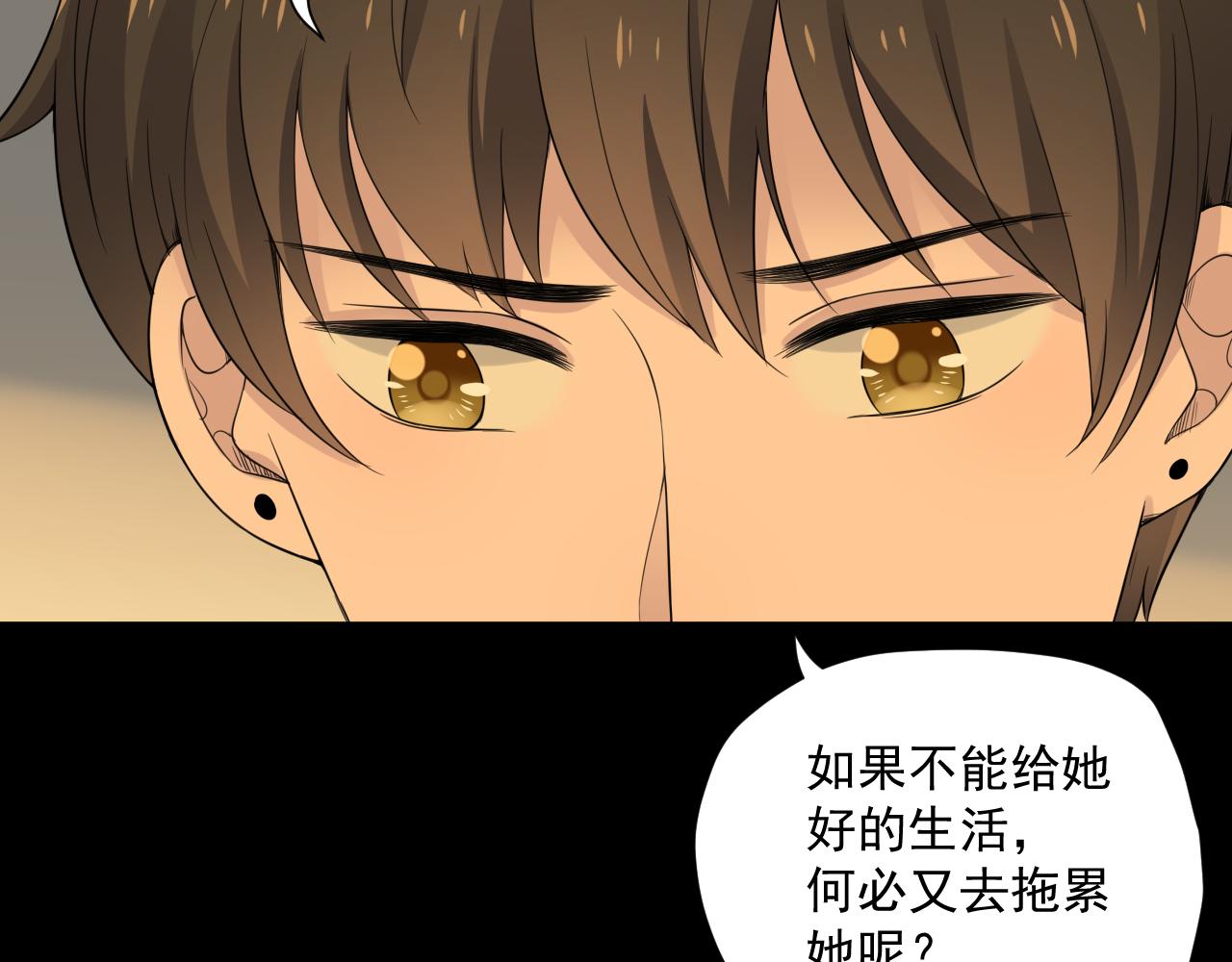 第30话 水上乐园(1/4)-第32话