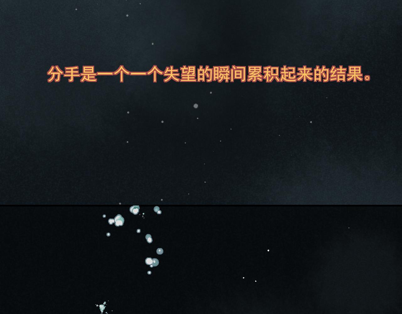 第30话 水上乐园(1/4)-第32话