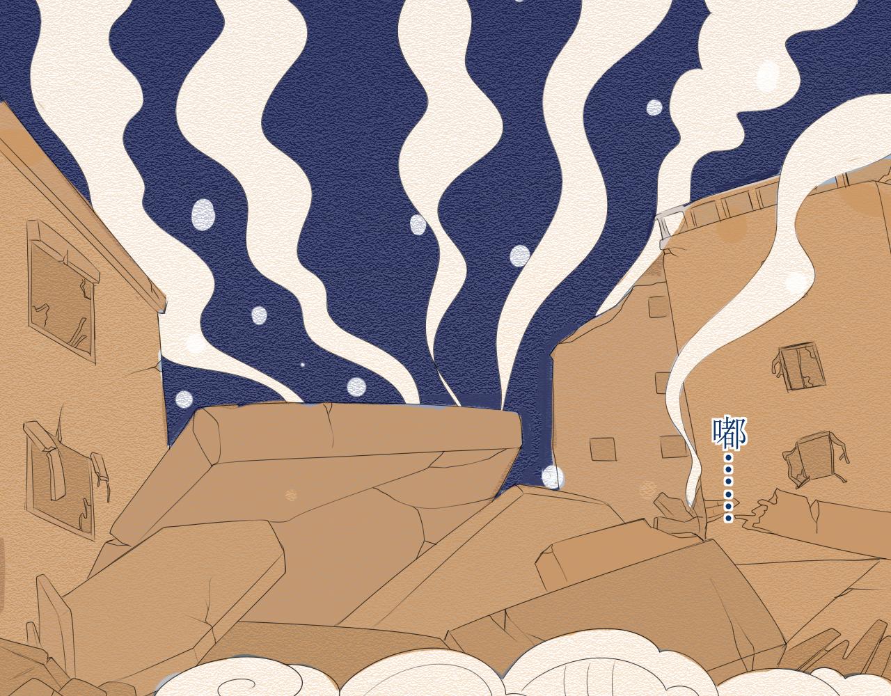 第32话 猜忌(1/3)-第34话