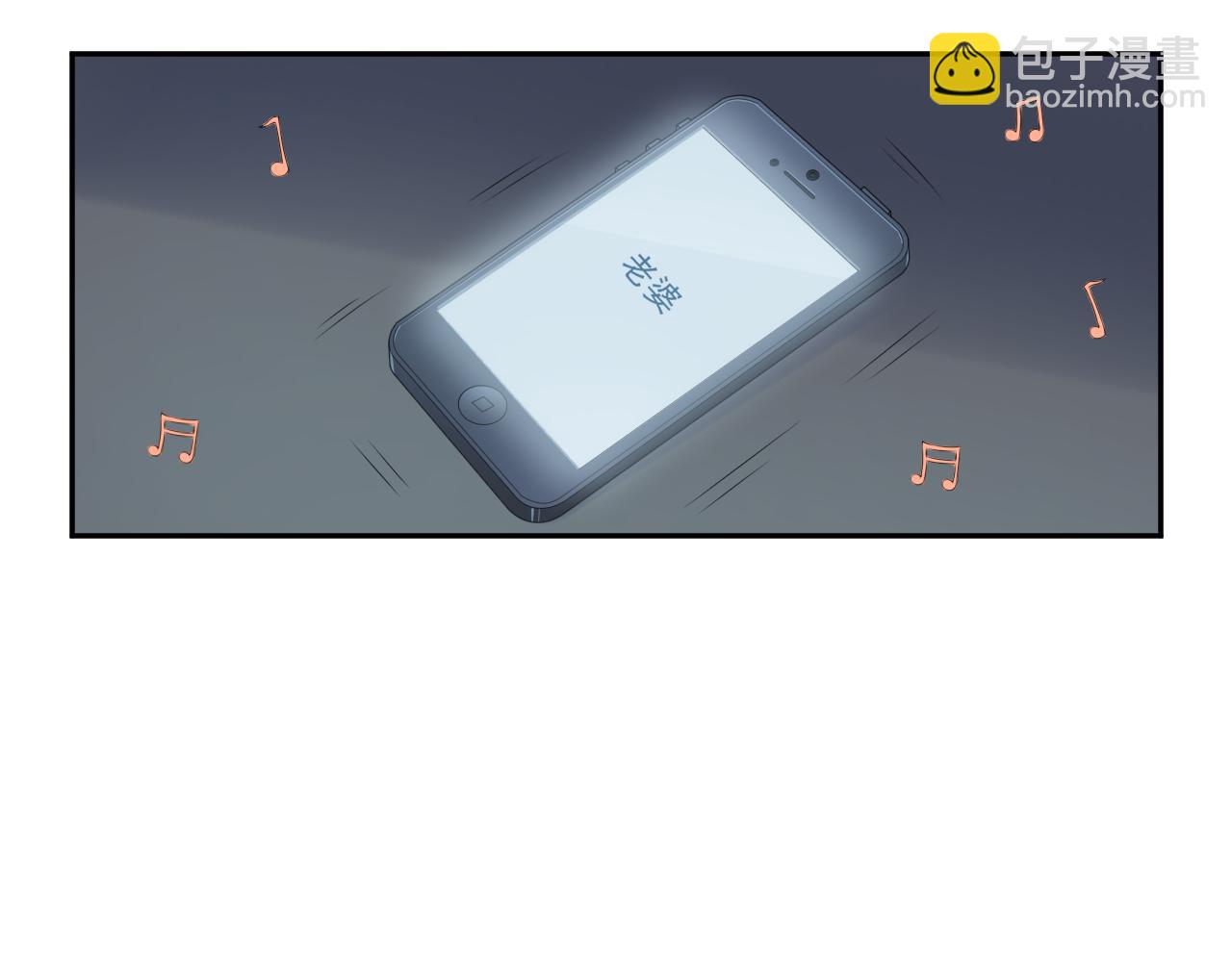 第32话 猜忌(1/3)-第34话