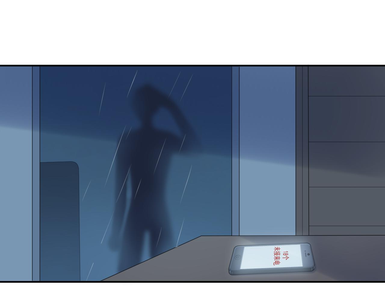 第32话 猜忌(1/3)-第34话