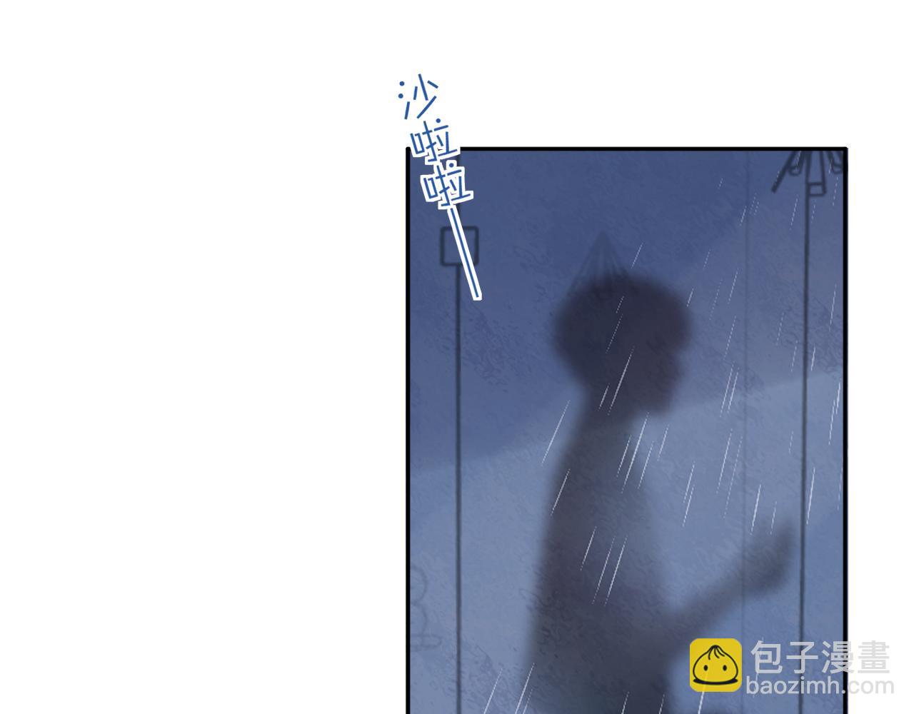 第32话 猜忌(1/3)-第34话