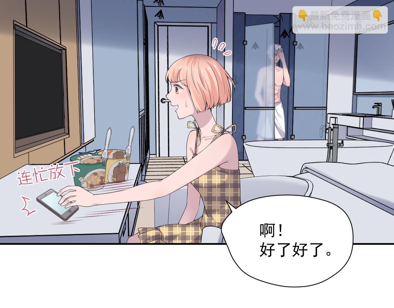 第32话 猜忌(1/3)-第34话