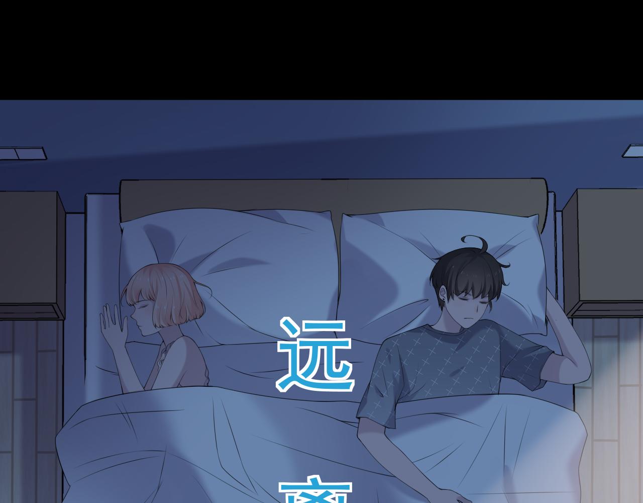 第32话 猜忌(1/3)-第34话