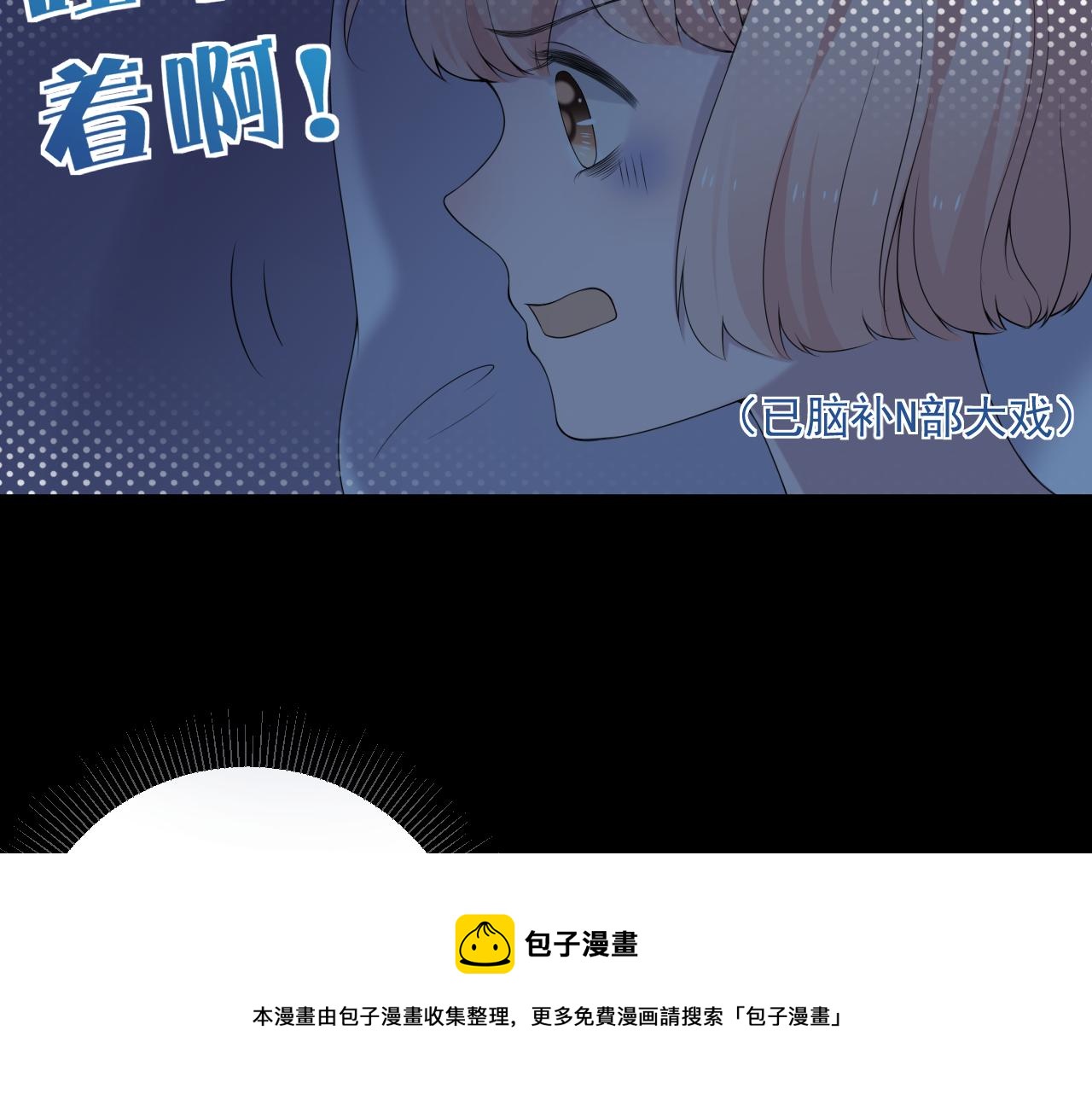 第32话 猜忌(1/3)-第34话