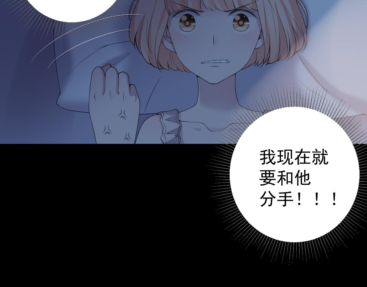 第32话 猜忌(1/3)-第34话