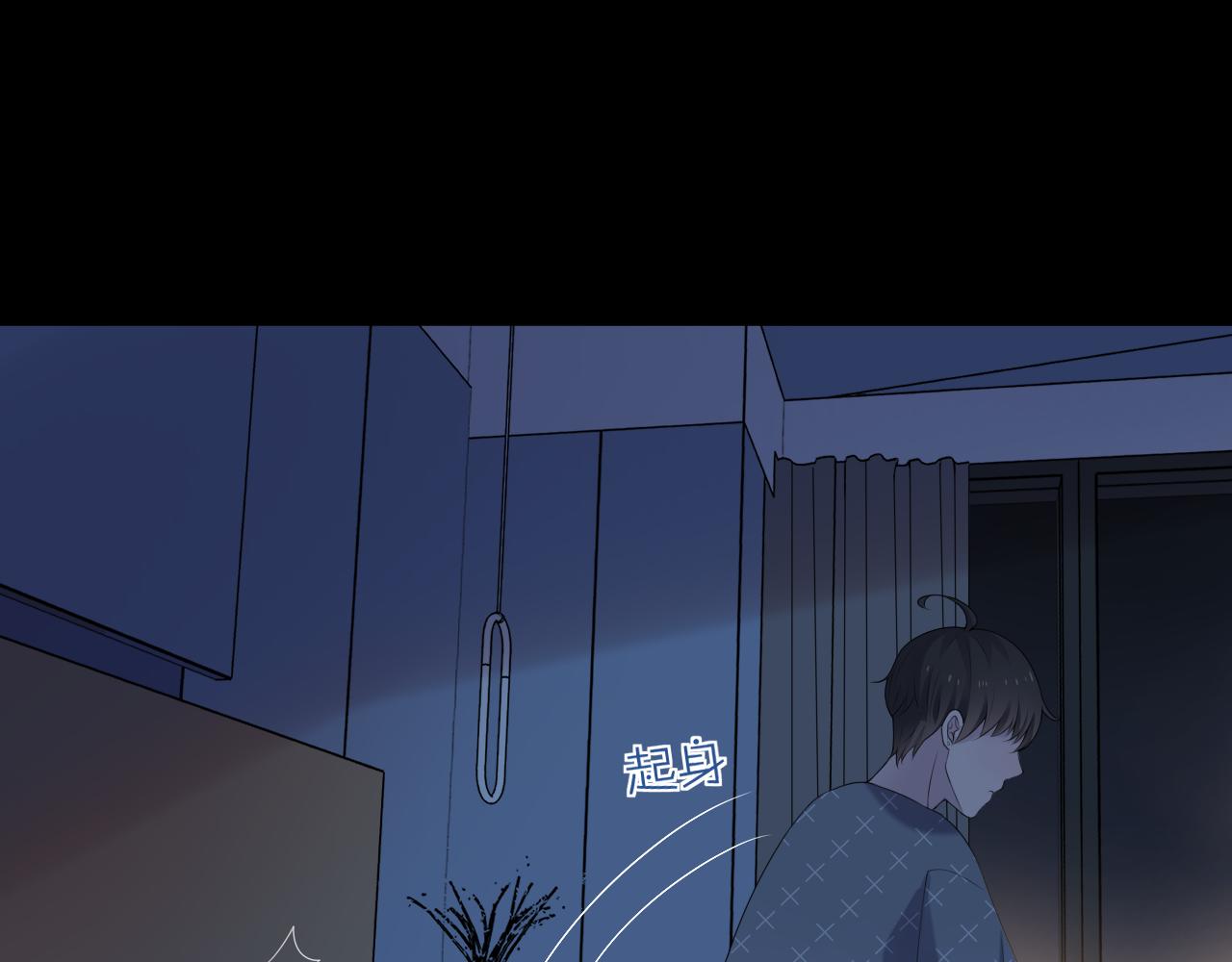 第32话 猜忌(1/3)-第34话