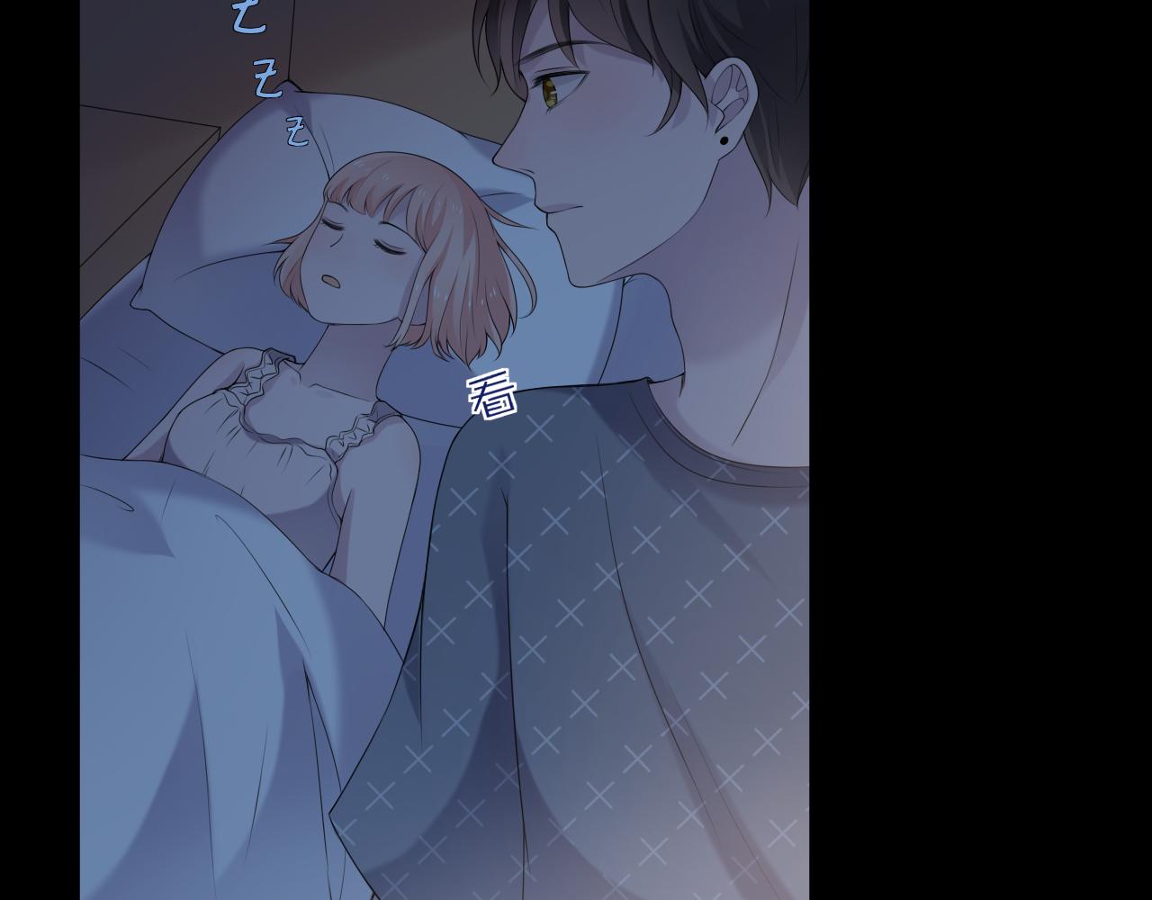 第32话 猜忌(1/3)-第34话