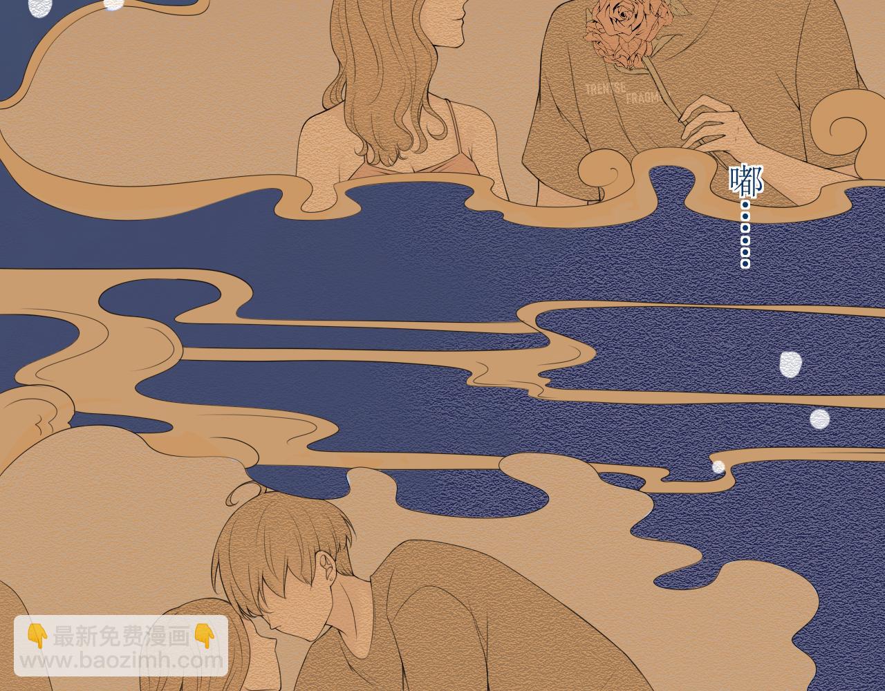 第32话 猜忌(1/3)-第34话