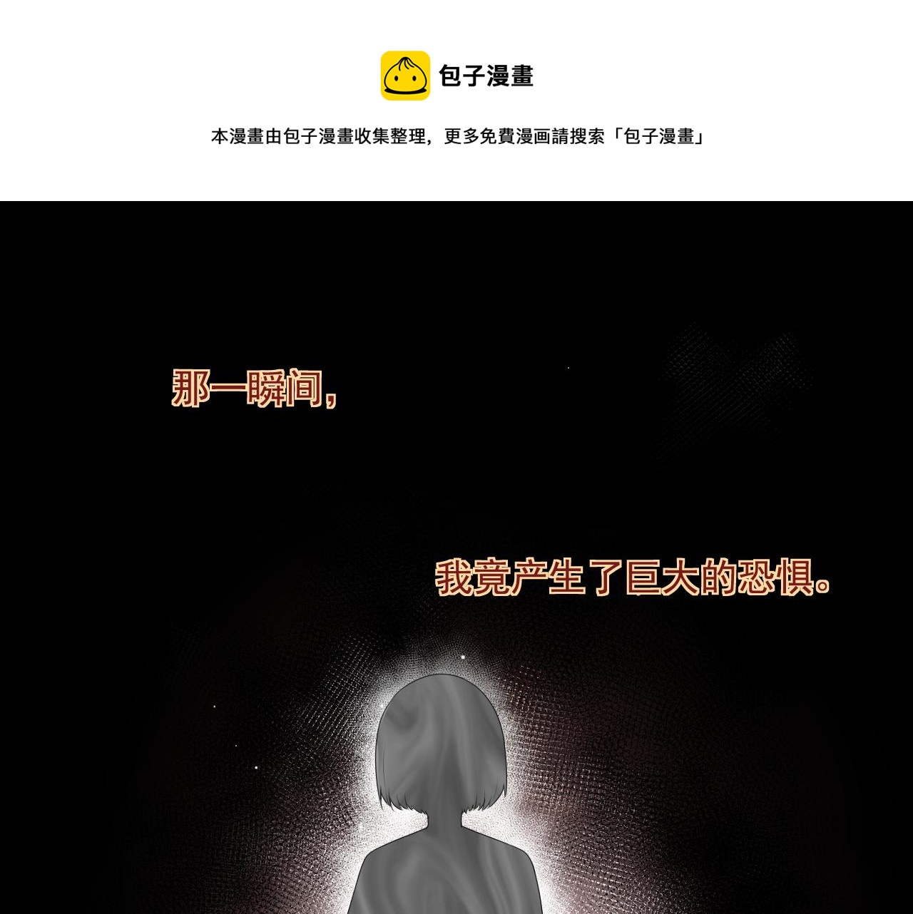 第34话 坏消息(1/3)-第36话